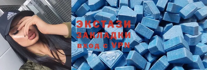 Ecstasy 280 MDMA  дарнет шоп  Геленджик 