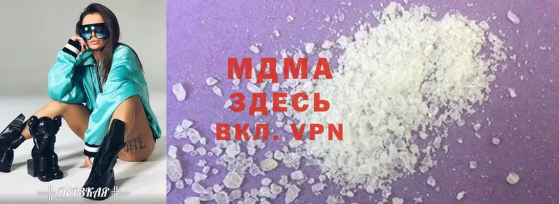 МДМА Molly  дарнет шоп  Геленджик 